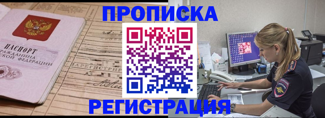 регистрация для школы в Великих Луках