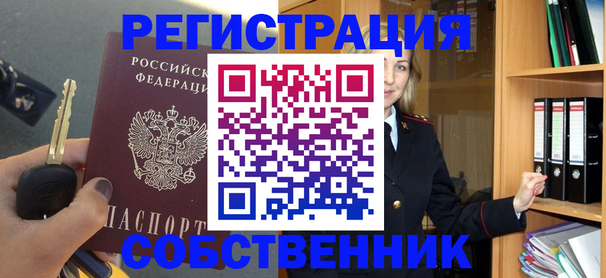 временная регистрация госуслуги в Великих Луках